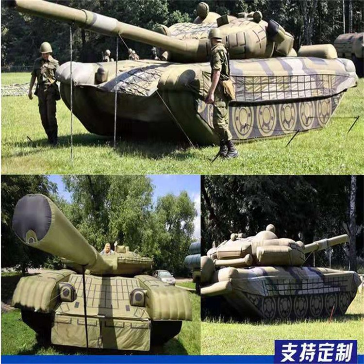 辽宁充气军用坦克
